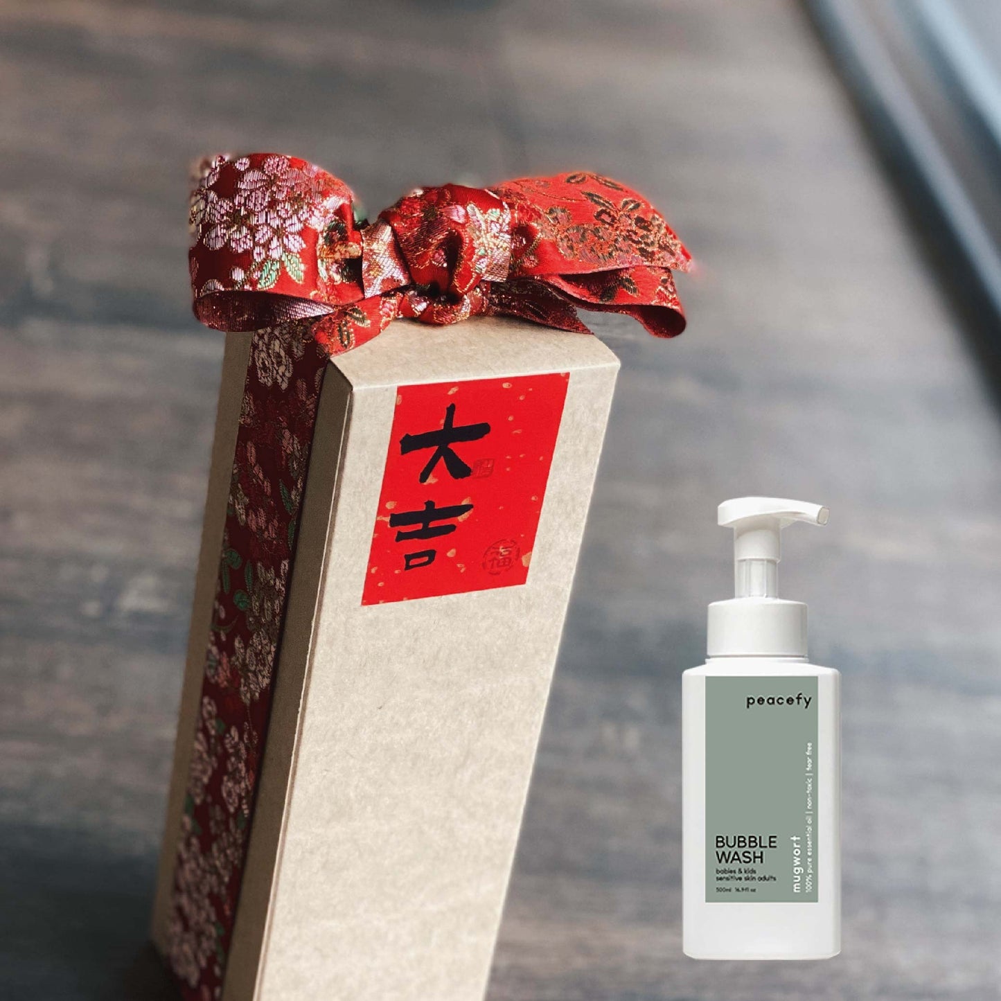 銀色大門・好運艾草|大吉禮盒