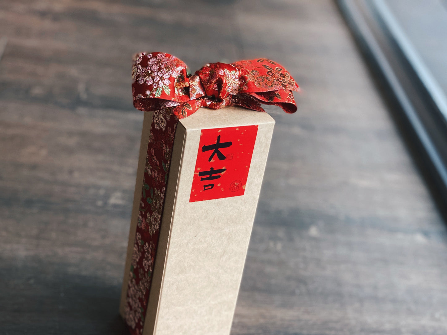 銀色大門・好運艾草|大吉禮盒