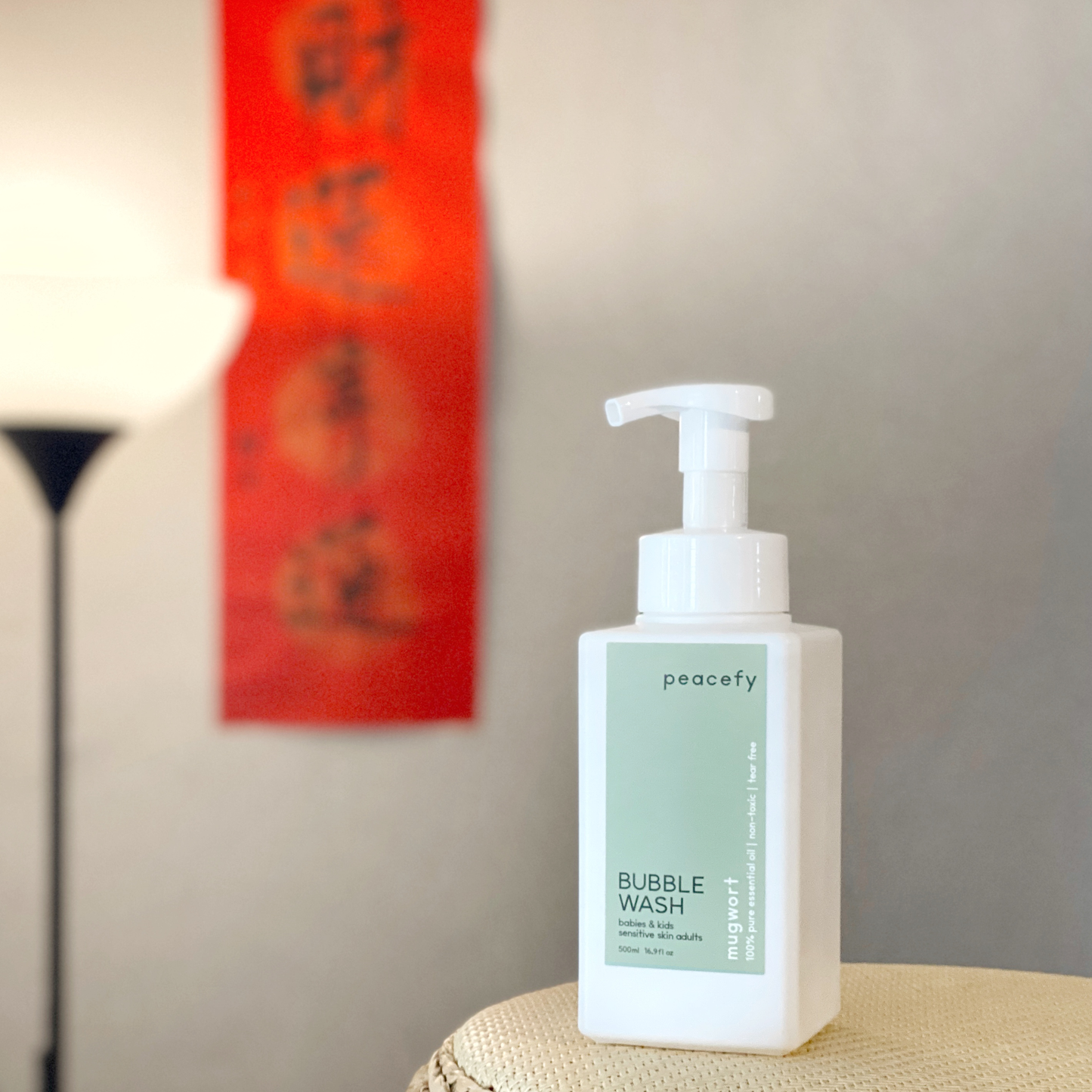 親膚艾草慕斯原液|補充瓶