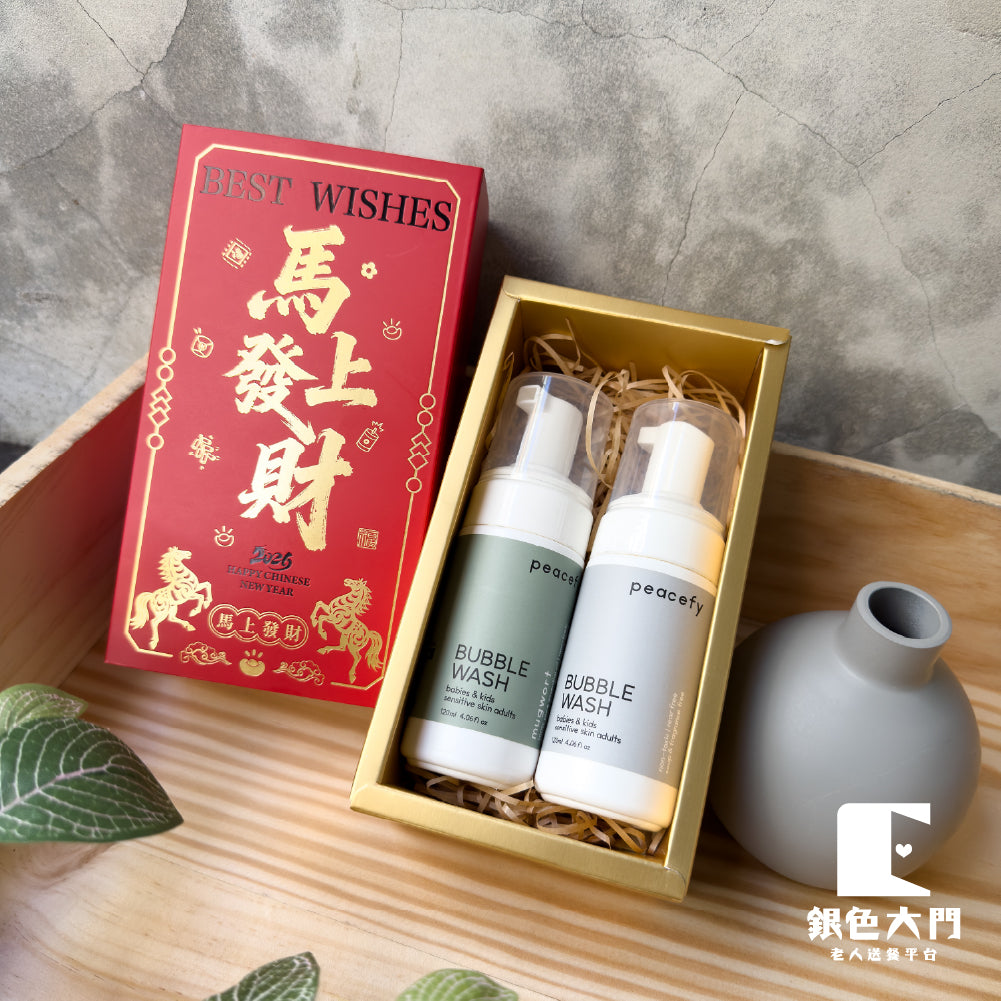 ♡ [Signature Gift Box] Double Mugwort Energy・Auspicious Blessings