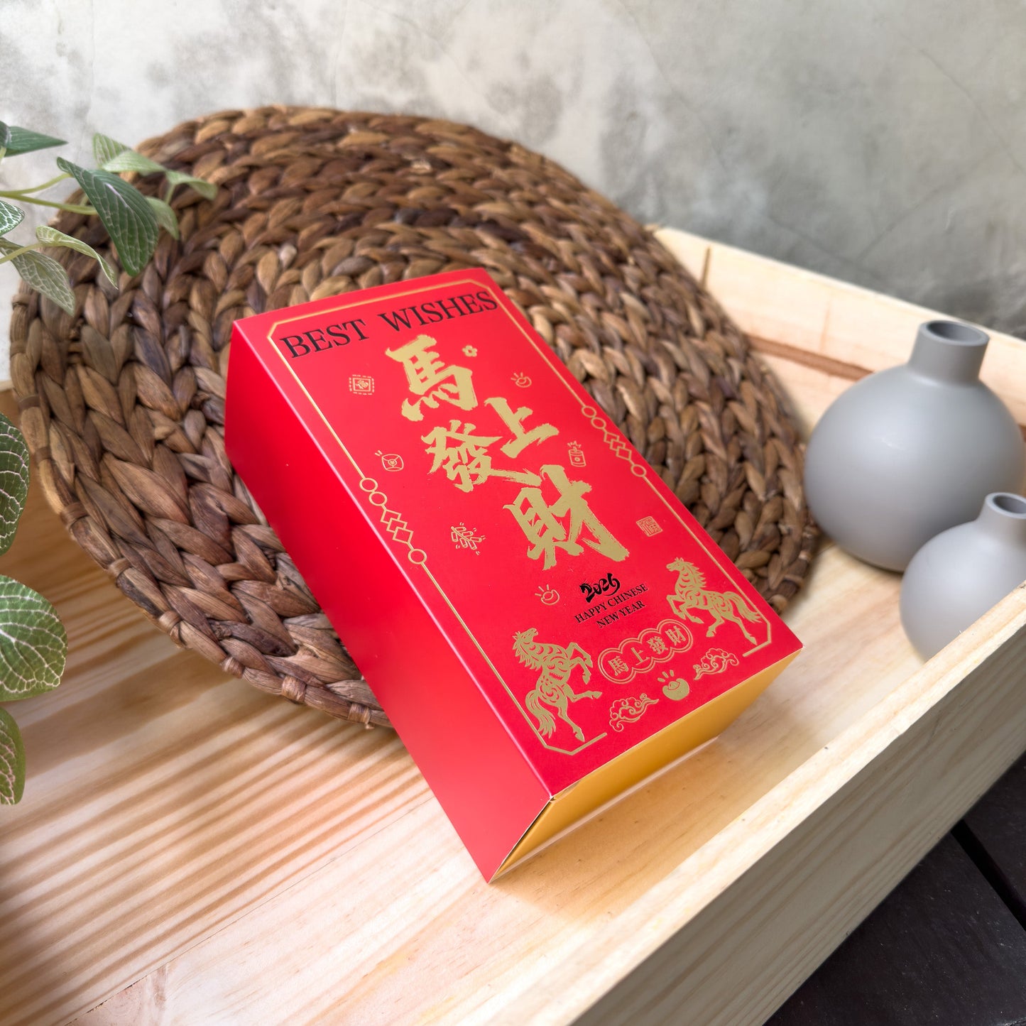 ♡ [Signature Gift Box] Double Mugwort Energy・Auspicious Blessings