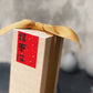 銀色大門・生日祝福｜福東海禮盒