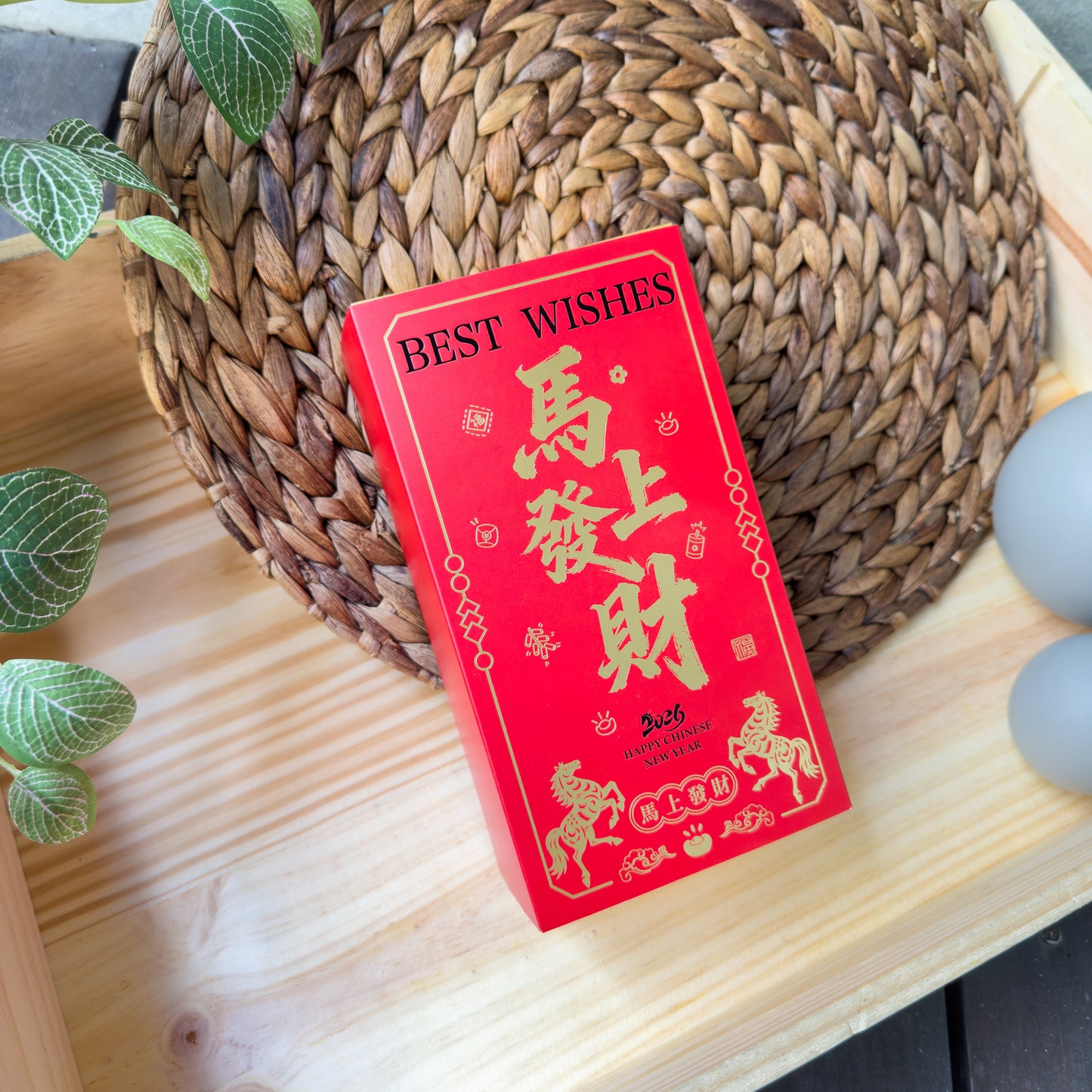 ♡ [Signature Gift Box] Double Mugwort Energy・Auspicious Blessings