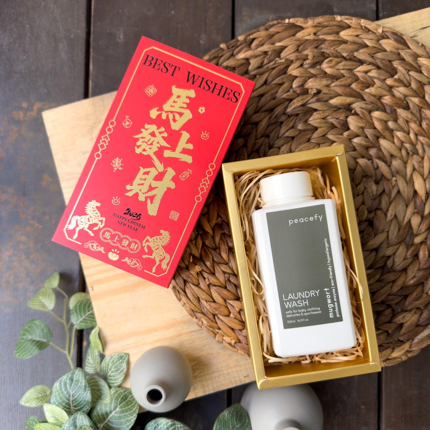 ♡ [Signature Gift Box] Double Mugwort Energy・Auspicious Blessings