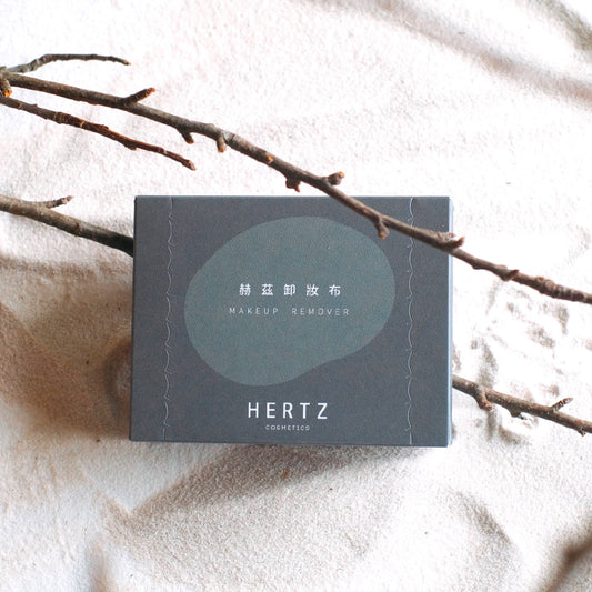 純淨洗卸・赫茲布｜盒裝（Hertz）